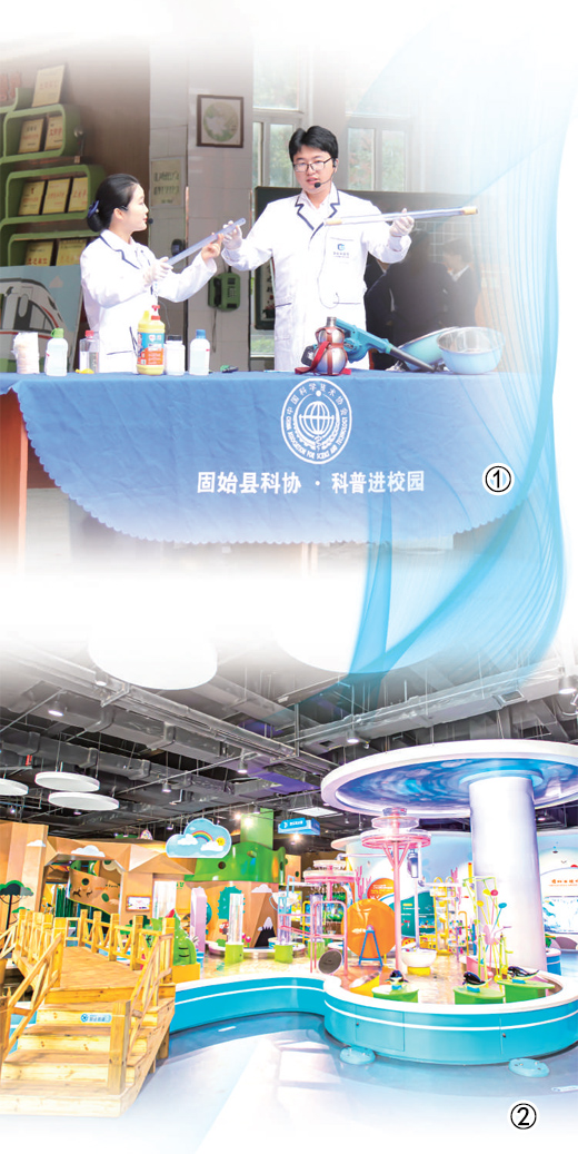 固始科技馆的科普探索.jpg