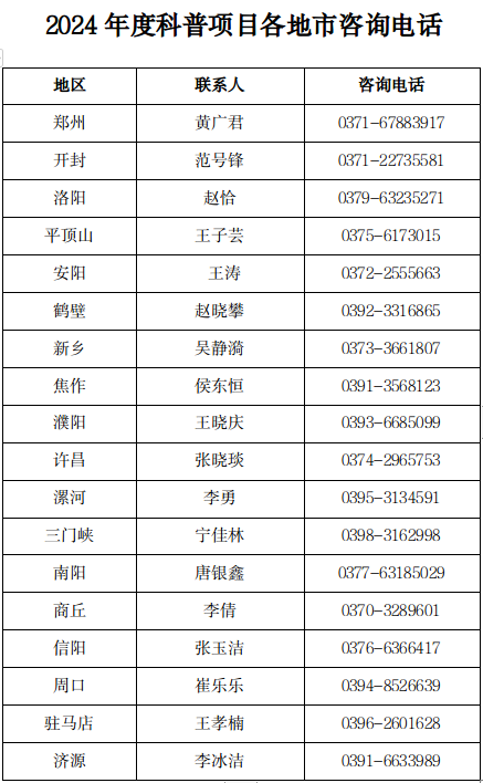 截图-2023年12月6日 11时7分46秒.png