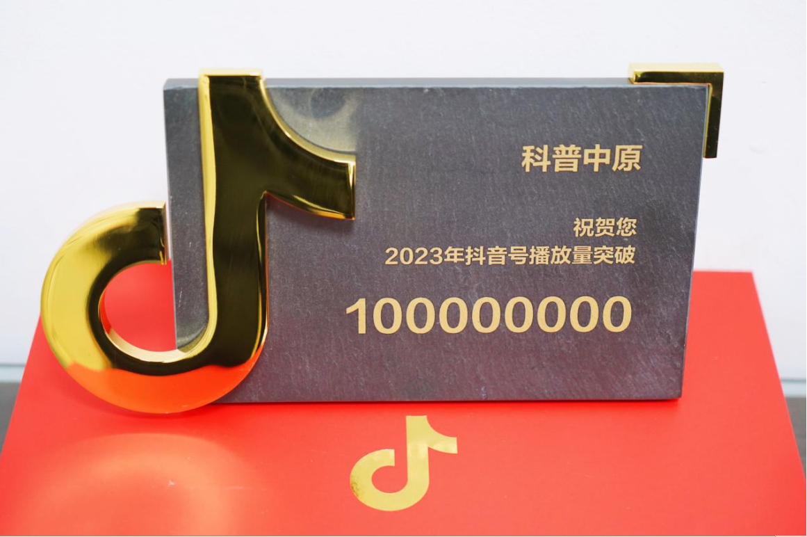 截图-2024年1月22日 16时38分9秒.png