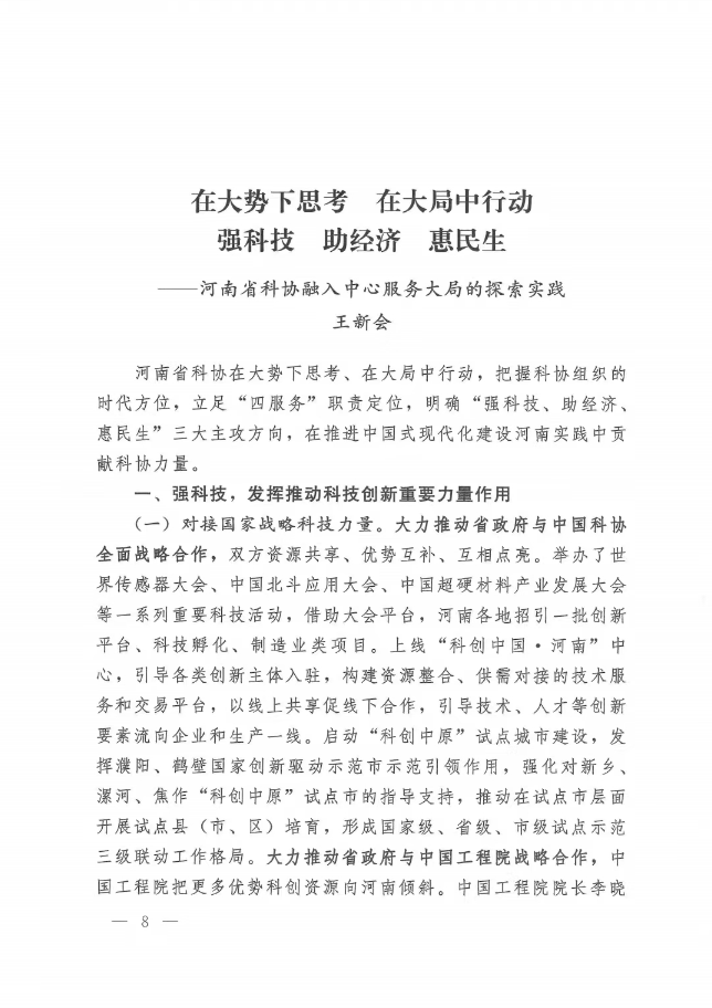 截图-2024年2月22日 17时44分33秒.png